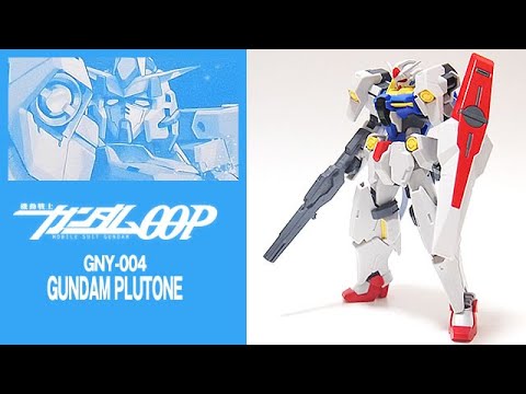 ロボット HG GUNDAM PLUTONE GNY-004 1_87f340a3-0ff6-4bb4-b744-