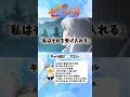 《七つの大罪》元の姿に戻ったマエル
