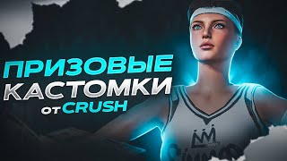 ПРИЗОВЫЕ , ФАНОВЫЕ КАСТОМКИ И WOW РЕЖИМЫ В PUBG MOBILE| РОЗЫГРЫШИ НА ЮCИ | НАБОР В КЛАН 🤍#pubgmobile