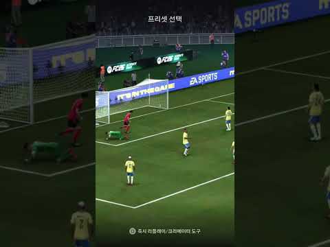 북중민 월드컵 한국 브라질 손흥민 골