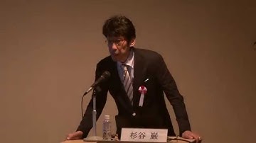甲状腺がん　杉谷 巌