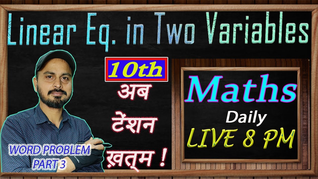 Pair of Linear Equations in Two Variables Class 10 | Class 10 Maths ...