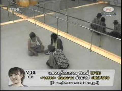 Class ครูดาว ตอนที่ 2