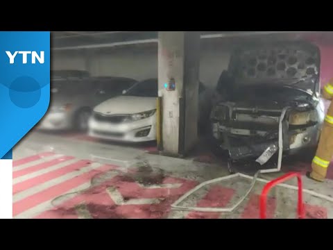 서울 은평구 아파트 주차장 SUV 화재...1명 부상 / YTN