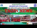 TAGIN NEWS  || 04/01/2026
