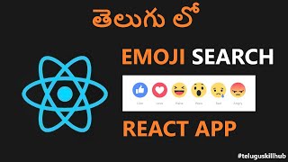 Emoji Search App Using React JS In Telugu | React JS In Telugu