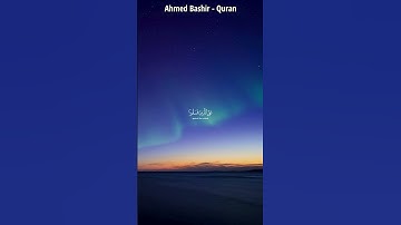 استمع للقرآن تلاوة عبدالرحمن مسعد #مصحف