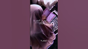 القرآن الكريم _أجر لي ولكم _أكتب شيء تؤجر عليه #🌹🤍🌿🌹