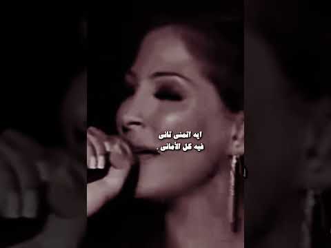اليسا اول مره احس الدنيا حلوه كده