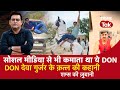 EP 1038: सोशल मीडिया से भी कमाता था ये DON, DON देवा गुर्जर के Murder की कहानी | CRIME TAK