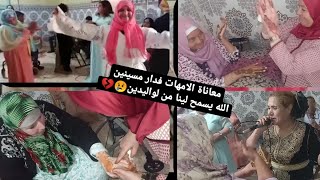 دخلنا لفرحة لقلوب هاد ناس لي محتاجه بزاف حنينا لهم فرحناهوم بحال هاد النهار ماينسااو??