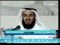 Mishary Rashid Alafasy - Reed Ya Taresh.flv