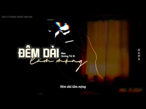夜长梦多 - 王梓琪 / Aioz (Vietsub) Đêm dài lắm mộng - Vương Tử Kì, Aioz