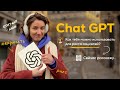 Как использовать Chat GPT для соц. сетей / Инстаграм / Нейросеть / Сторис