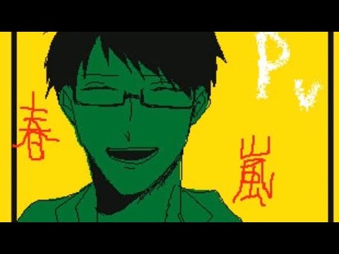 【うごメモ】【実況者】春/嵐【TOP4】