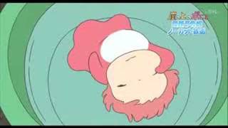 Ponyo On A Cliff By The Sea - Trailer