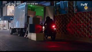 True Beauty 2 Bölüm En Sevdiğim Sahne