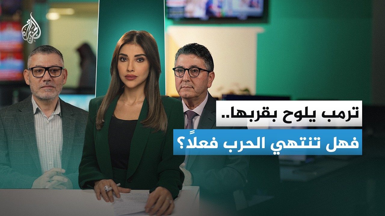 ���� ������ ������ ������ �����.. �� ����� ��� ����� �� ���������
 - نشر قبل 9 دقيقة