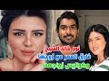 لن تصدق فارق العمر بينهما وكواليس زواجهما وتعرف على جنسيتها وعائلتها وحقائق عن نور خالد الشيخ
