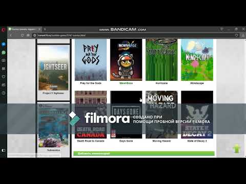 საიდან გადმოვწეროთ თამაში უფასოდ