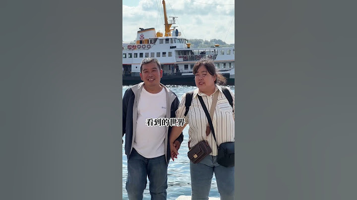 和父母一起环游世界，不会有流浪的感觉。中秋陪爸妈的100种方式  陪爸妈足力健