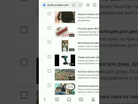 Видео: Как удалить комментарии на YouTube: 11 шагов (с изображениями)