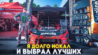 ЦАРЕГРАДЦЕВ НА МАСЛЕ "PARTNUMBER710" | RDS GP STAGE 3 ADM 22'