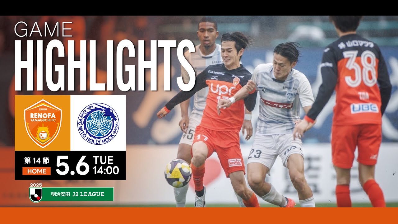 レノファ山口サッカーウェア ピステ レノファ山口サッカーウェア