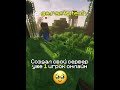 Зайди пж Ip: go.Rasty.tech 1.16.5 - 1.21+ #minecraft #свойсервермайнкрафт #survival
