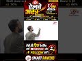 क्या आप 5 सेकंड में Solve कर सकते हो? 🤔 | Railway Maths Trick #shorts