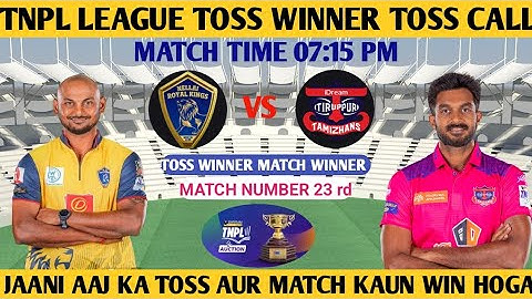 Nrk vs itt aaj ka toss winner match winner kaun hoga Nellai vs Idream kaun win hoga video me hai
