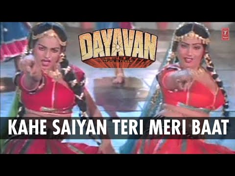 Kahe Saiyan Teri Meri Baat Full Song Audio  Dayavan  Vinod Khanna Feroz Khan