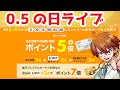 【5日限定】【医ちゃんねる】【楽天市場】【お買い物マラソンライブ配信】