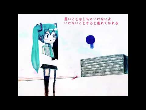 [ ネウマフ ] 悪いことはしちゃいけないよ / Kikuo [ UTAU Cover ]