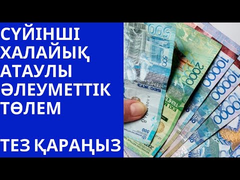 Бейне: жылғы 1 қыркүйектегі жағдай бойынша азық-түлік импортына тыйым салдарын күту