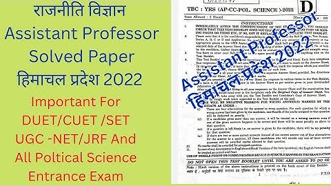 Himachal Pradesh Assistant Professor Political Science 2022 Sloved Paper, Answer key Pdf
