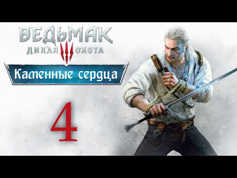 Video: Ikke Forvent The Witcher 4 Når Som Helst Snart - Eller Kanskje Noen Gang