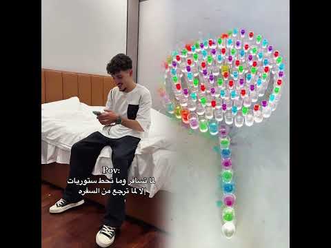 حصللل محمد اشرفي الشعب الصيني ماله حل     سياحة سفر عين حسد 