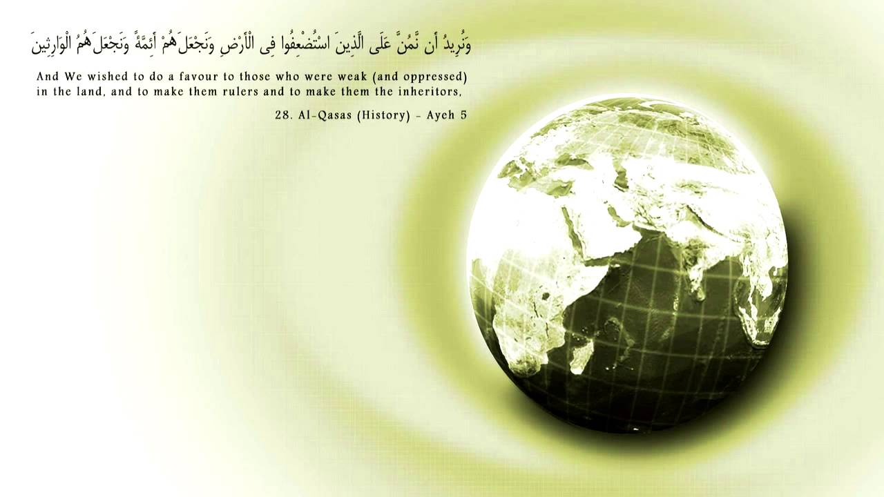 7 Surah Alaraf with Urdu translation by Qari waheed zafar qasmi