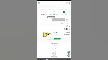 طريقه استخراج شهاده خلو سوابق من خلال ابشر مراجعه الأدلة الجنائية 