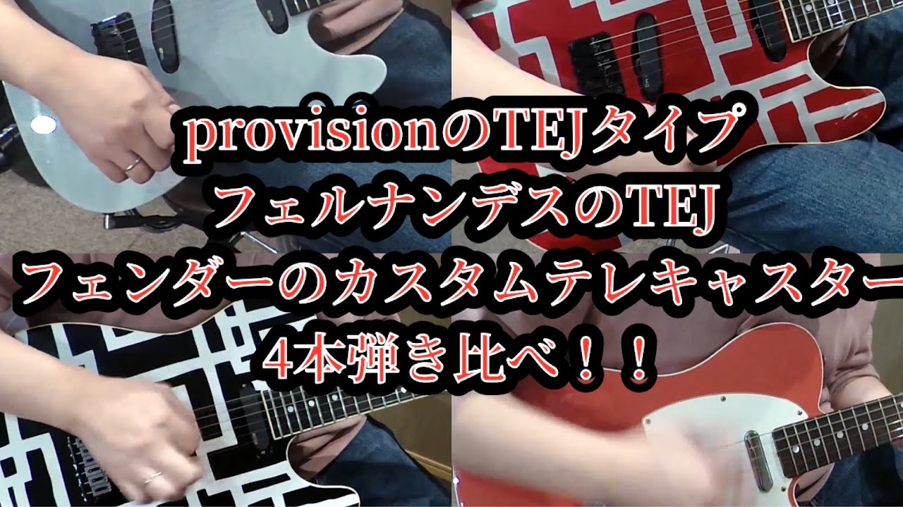 Fernandes TEJ Telecaster Limited Edition   YouTube