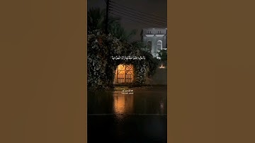 تلاوة خاشعة تريح القلب😌🤍 من سورة يونس| القارئ سعيد كود #اكسبلور  #راحة_نفسية