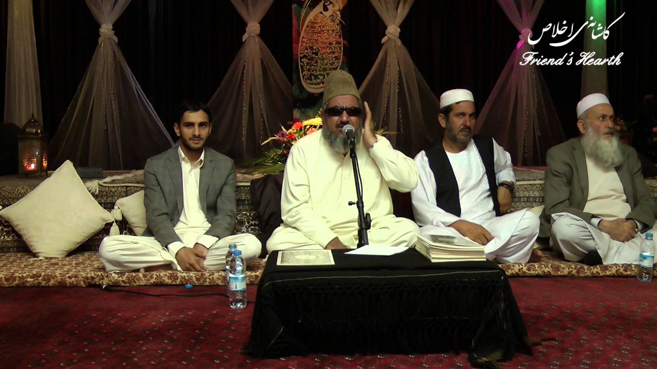 qari barakatullah saleem quran download qari barakatullah saleem quran download