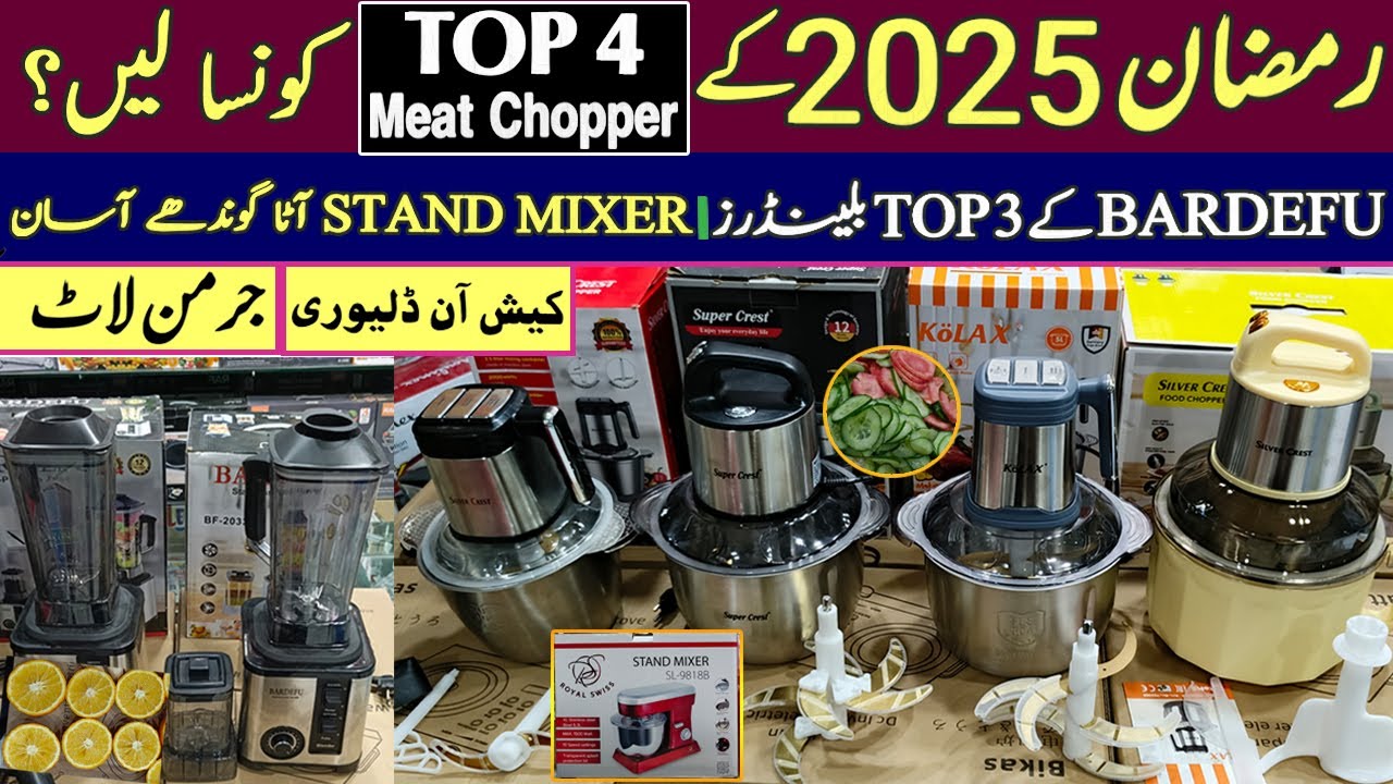 Best Quality Meat Choppers and Blenders | Best Stand Mixer | Karkhano Market Peshawar | #meatchopper