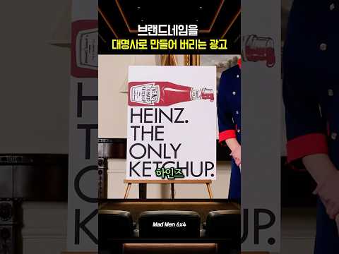 제품도 안보여주고 소비자를 설득하는 광고