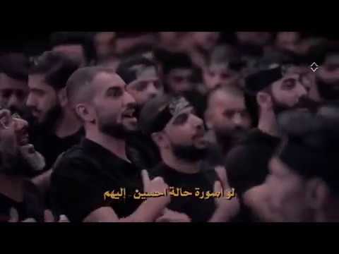 زينب انا وبقلبي الألم وحسين أخويه ف ج عني مؤلمة على الدنيا السلام 1441 صالح الدرازي