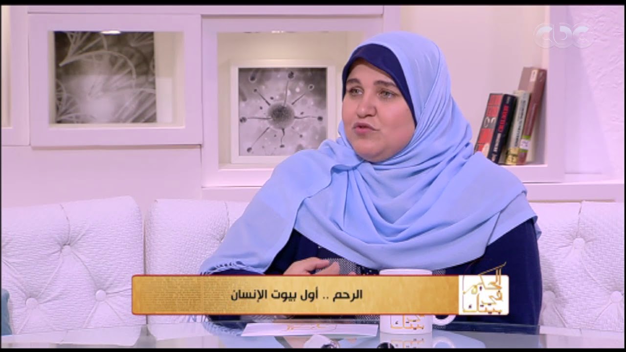 الحكيم في بيتك | طرق تشخيص الاورام الليفية في الرحم وكيفية علاجها | الحلقة الكاملة