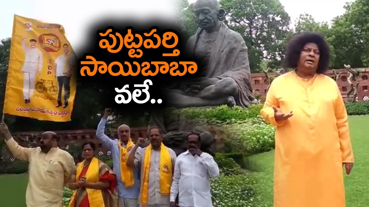 MP Siva Prasad As Sathya Sai Baba In Delhi | TDP MPs Protest Continues At Parliament | IndionTvNews