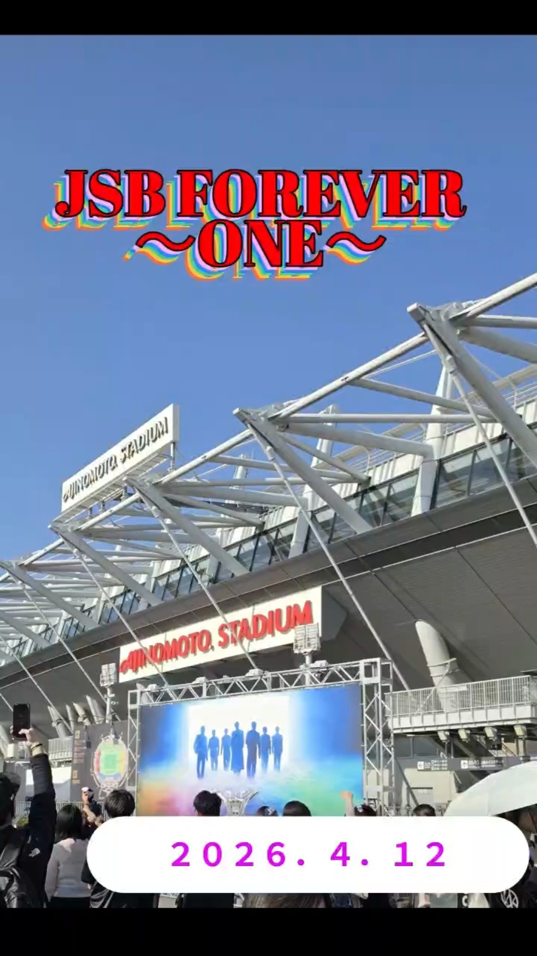 2026/04/12】三代目J SOUL BROTHERS 15TH ANNIVERSARY STADIUM LIVE