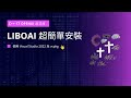 C++ 17 的 OpenAI 函式庫,輸入文字敘述產生圖片!
